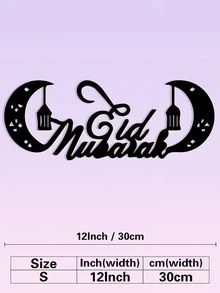 1pc Elegant Metal Islamic Ramadan Wall Art - Unique Design, Suitable For Home And Outdoor Decor, Ideal Gift For Family And Friends - Ramadan Decoration - Black - View 15