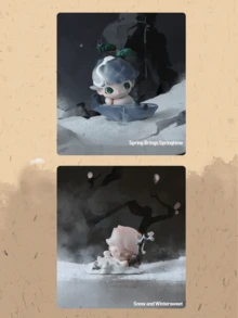 POP MART DIMOO 月光微风系列盲盒收藏品,包含12款常规版和1款隐藏版,灵感源自中国古典诗歌,以冬季为主题,融合中国美学和文学元素,例如春暖花开、雪中情意、屋檐守护神等,其中隐藏版为“醉意”。这款艺术装饰系列是DIMOO粉丝、盲盒收藏家和艺术爱好者的理想之选,也是冬季、生日、节日和圣诞节的完美礼物。 - 彩色 - 查看 6