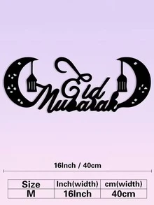 1pc Elegant Metal Islamic Ramadan Wall Art - Unique Design, Suitable For Home And Outdoor Decor, Ideal Gift For Family And Friends - Ramadan Decoration - Black - View 14