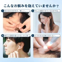 Ear Wax Cleaning Tools - 黑色 - 查看 2