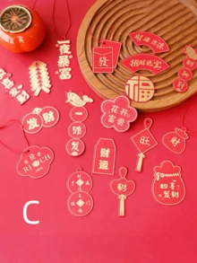 18 件/包新年吊坠、盆景装饰品、新年饰品、新年挂饰、春节吊坠装饰派对用品、盆景装饰品、窗户装饰品、家居装饰品、中国好运礼物、寓意平安、健康、财富和成功、春节装饰品。 - 彩色 - 查看 13