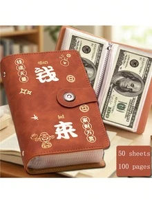 2025新款大容量现金钱包，纸币收藏册，可装现金