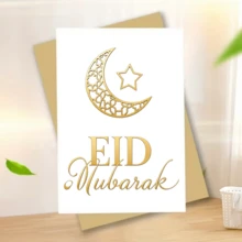 1pc Eid Mubarak Greeting Cards With Islamic Pattern, Ramadan Kareem Cards, Crescent Moon Themed Eid Decorations Design, With English Language Type, For Family Gifts, Eid Party Favors, School Eid Celebration - Multicolor - View 7