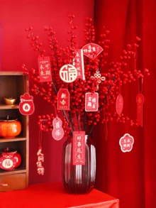 18 件/包新年吊坠、盆景装饰品、新年饰品、新年挂饰、春节吊坠装饰派对用品、盆景装饰品、窗户装饰品、家居装饰品、中国好运礼物、寓意平安、健康、财富和成功、春节装饰品。 - 彩色 - 查看 2