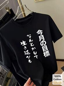 Cotton Letter Graphic Short Sleeve Mid-Length T-Shirt, Fashionable Casual Top For Women - Black - View 1