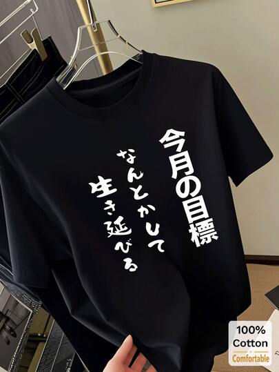 棉质字母印花短袖中长款T恤，时尚休闲女式上衣