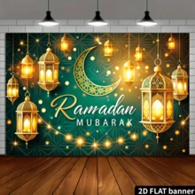 1 Ramadan Mubarak Banner, Polyester Mehrzweck-Partydekoration, 180 cm x 115 cm, Eid Al-Fitr Feier Wandbehang, ohne Strombedarf, geeignet für Innen- und Außenbereich - Verschiedenfarbig - Übersicht 4