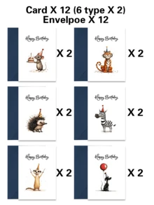 24张可爱动物生日贺卡套装，含信封，6种设计，适用于各种场合，如送给朋友、老师、同事的礼物，员工感谢，办公用品，圣诞节，新年，节日，中国新年等。 - 套裝 - 查看 12