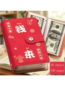 2025新款大容量现金钱包，纸币收藏册，可装现金