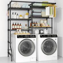 Double Wide Freestanding Clothes Drying Rack, 6 Tier Adjustable Height Carbon Steel Over Washer And Dryer Storage Shelf, 1200 Lbs Heavy Duty Load Capacity, 57.8"W X 22"D X 77.4"H, 2 Long Hanger Rods & 4 Side Hooks, Ultra Large Capacity Space Saving Laundry Room Organizer, Black - 特大雙列浴室置物架 - 查看 5