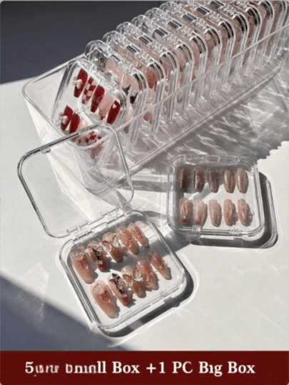 12/5/1pc Clear Nail Storage Box – Press-Type Fake Nail Organizer, Display Case For Acrylic Nails, Jewelry & Cosmetics | Compact Plastic Desktop Container For Salon & Home, DIY Beads & Nail Art Tools