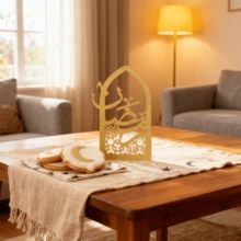 1pc Gold Metal Eid Mubarak Statue/Eid Home Decor, Living Room, Bedroom, Office Desk Decoration, Islamic Gift, Modern Islamic Decor, Figurine - Multicolor - View 1