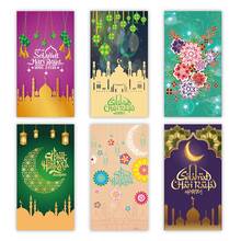 24pcs Ramadan Eid Mubarak Money And Gift Card Holders Eid Mubarak Money Cards Money Holders Ramadan Greeting Cards For Muslim Party Supplies With Envelopes - Multicolor - View 10