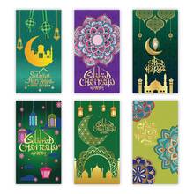 24pcs Ramadan Eid Mubarak Money And Gift Card Holders Eid Mubarak Money Cards Money Holders Ramadan Greeting Cards For Muslim Party Supplies With Envelopes - Multicolor - View 11