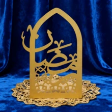 1pc Gold Metal Eid Mubarak Statue/Eid Home Decor, Living Room, Bedroom, Office Desk Decoration, Islamic Gift, Modern Islamic Decor, Figurine - Multicolor - View 6
