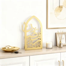 1pc Gold Metal Eid Mubarak Statue/Eid Home Decor, Living Room, Bedroom, Office Desk Decoration, Islamic Gift, Modern Islamic Decor, Figurine - Multicolor - View 4
