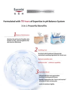 Eucerin 优色林舒缓保湿身体乳，PH5弱酸性，含泛醇B5，保湿滋养，适合干性肌肤，秋冬季适用 - 身體乳350ml - 查看 5
