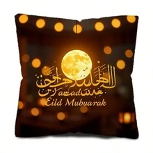 Set de 4 fundas decorativas para cojines con estampado de luna dorada, accesorio festivo - 1 juego contiene 4 piezas - Ver 7