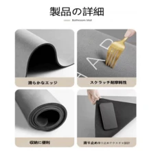Bath Mats - White - View 4