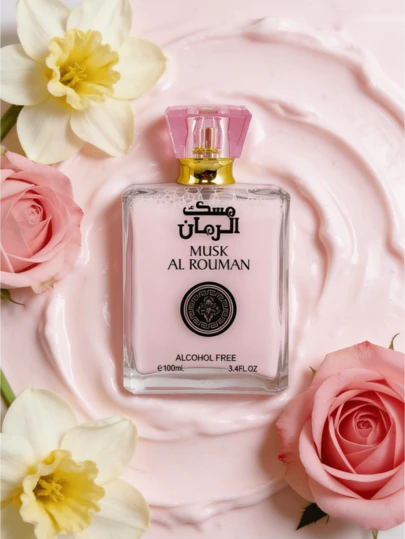1 Pc Middle East Saudi Arab-Style Fragrance Spray Gift Box, An Excellent, Long-Lasting, Portable Design, Selected From High-Quality Fragrances, Master-Blended, Narcissus, Rose, Cologne, Lily, Bergamot, The Perfect Choice For Valentine's Day, Christmas, New Year, Festive Celebrations, Birthday Parties Or Surprise Presents.