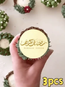 3/5pcs Gold Acrylic Eid Mubarak Cupcake Gift Box For Eid Mubarak Theme Party Cake And Dessert Decoration