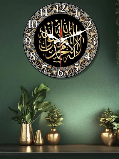 Middle Eastern Festival Silent Wall Clock, Modern Wooden Round Wall Clock, Home Decor, Battery Powered (Batteries Not Included), Fashionable Black & Gold Decor, Exquisite Pattern Craftsmanship, Living Room Wall Clock
