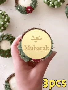 3/5pcs Gold Acrylic Eid Mubarak Cupcake Gift Box For Eid Mubarak Theme Party Cake And Dessert Decoration