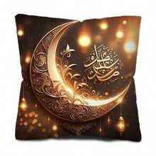 Set de 4 fundas decorativas para cojines con estampado de luna dorada, accesorio festivo - 1 juego contiene 4 piezas - Ver 6