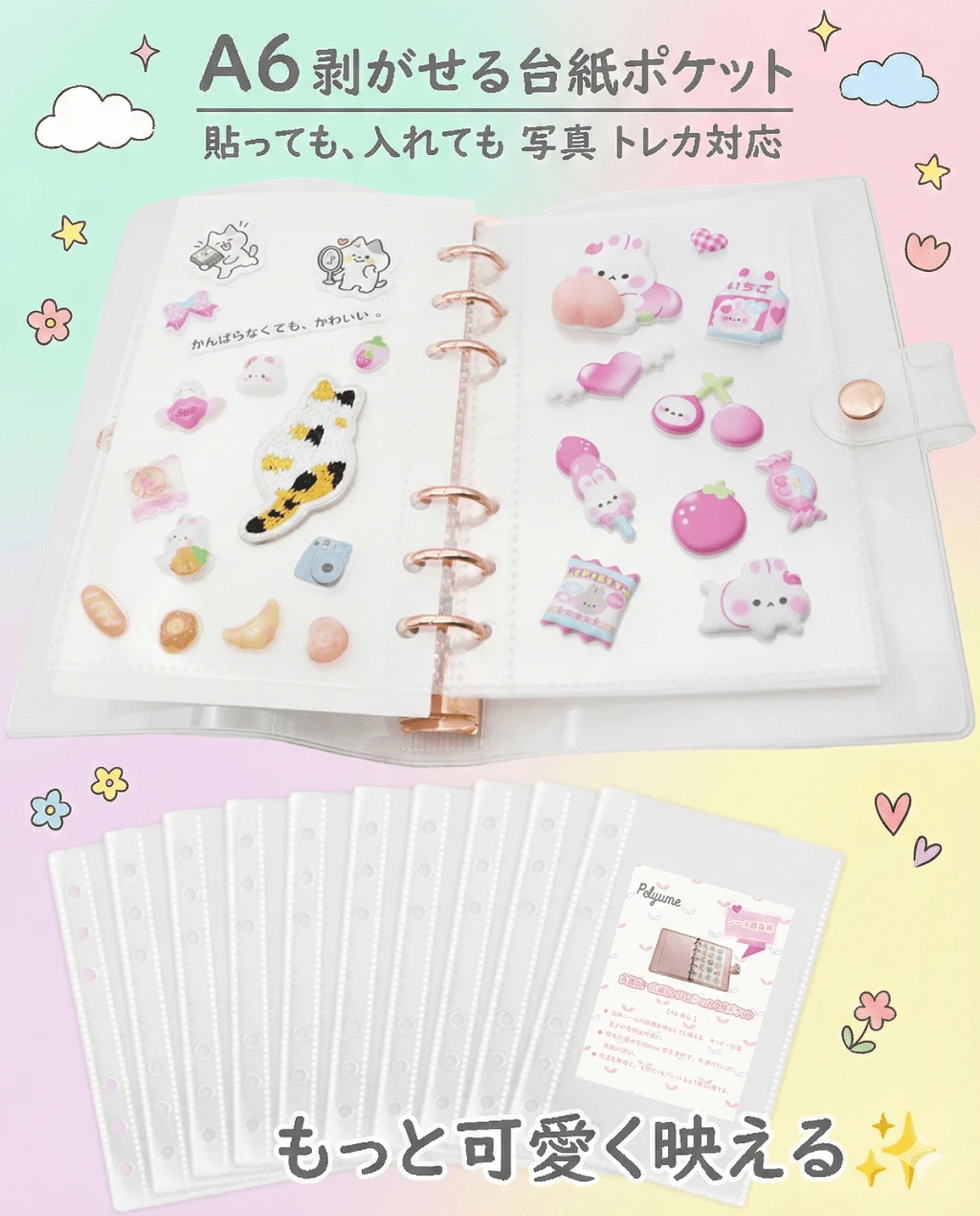 Binders - A6 Transparent Table Paper ポケット - View 1
