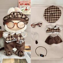 6.69英寸娃娃服装，Labobo可爱衣服，娃娃配件，17厘米套装，娃娃收藏，Labobo配件套装，适合第一代/第二代/第三代娃娃，生日礼物和节日礼物（不含娃娃和鞋子） - 彩色 - 查看 3