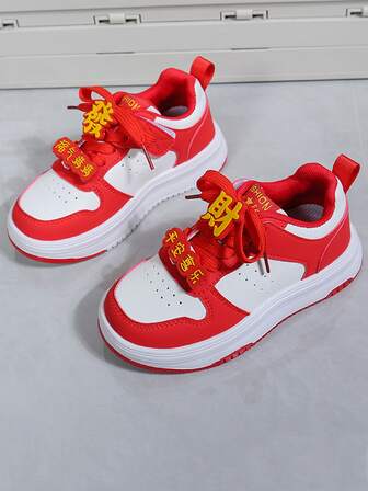 2026新款儿童撞色休闲鞋，饰有吉祥字样，防滑加厚鞋底，男女童皆宜，学生运动鞋