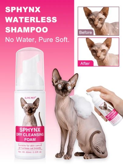GJYC PET Sphynx Cat No-Rinse Shampoo - Foaming Formula, No Rinsing Required, Suitable For Oily, Sensitive Skin And Wrinkles - Gentle Hypoallergenic Formula, Designed For Hairless Cats, Deeply Cleanses And Moisturizes The Skin