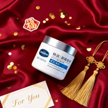 Vaseline 特效保湿修护精华霜 - 藍色 - 查看 4