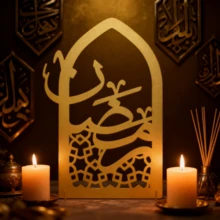 1pc Golden Arabic Calligraphy Ramadan Decoration, Islamic Arch-Shaped Tabletop Ramadan Decor, Middle Eastern Style Festival Decoration - Multicolor - View 2
