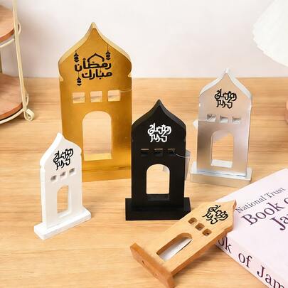 1pc Ramadan Themed Desktop Decor, Elegant Islamic Calligraphy Arch Design, Graceful Ramadan & Eid Al-Fitr Home Center Decoration, Islamic Holiday Desktop Ornament