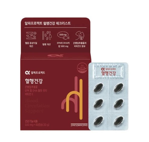 Jung Kwan Jang Alpha Project Blood Circulation Support Capsule 500mg * 60 | Supplement Nutrition Capsules - Alpha Project Blood Circulation Support - View 1