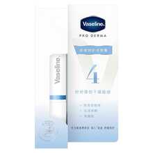 Vaseline 舒缓润唇膏，适合日常唇部护理，可作为礼物送给女朋友 - blue - 查看 5