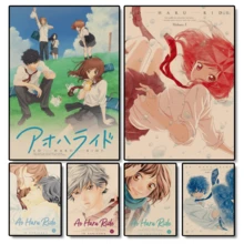 1张/3张墙面艺术海报，动漫经典电影海报，装饰画，带框墙面艺术品