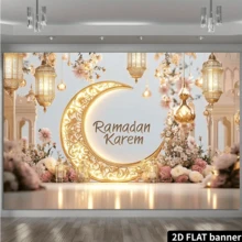 1pc Ramadan Kareem Photography Backdrop, Golden Crescent Moon & Lantern Design, Elegant Floral Decor, Suitable For Indoor/Outdoor Party, Photo Booth Props, Birthday & Holiday Celebrations, Eid Mubarak Decor, No Electricity Required - Green - View 3