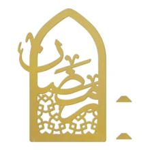 1pc Golden Arabic Calligraphy Ramadan Decoration, Islamic Arch-Shaped Tabletop Ramadan Decor, Middle Eastern Style Festival Decoration - Multicolor - View 5