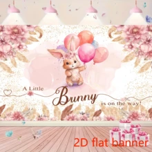 2D平面横幅，复活节兔子设计，一周岁生日背景，浅色花卉涤纶面料，印有“生日快乐”字样，适合室内外庆祝活动，多用途 - 1個 - 查看 5