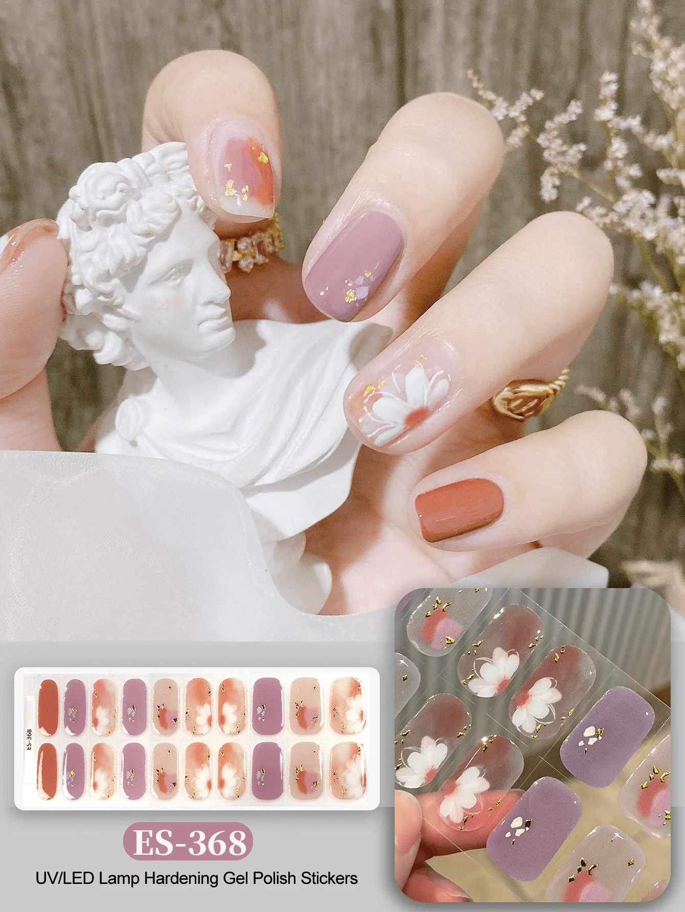 20片装Emi固化凝胶美甲贴纸，透明底胶，沙龙品质，持久耐用，需配合UV灯使用，ES20跨境批发代发货，与红皮书美甲贴纸相同，美甲用品