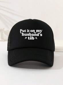 1pc Unisex Plain Sponge Mesh Trucker Hat, Baseball Cap, Sun Hat, Dad Hat, Suitable For Daily Use, Outdoor Travel, Hiking, Beach Vacation