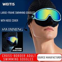 WEITIS Anti-Fog High Definition Swimming Goggles, Professional Adult Men Electroplated Waterproof Goggles, Wholesale - Green and Black Gold-plated (nose Mask Version) + Bag - View 1