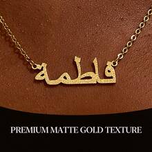 1pc Customized Arabic Name Necklace, Shiny Personalized Necklace, Gold Arabic Text Necklace, Eid Gift, Mother's Day Necklace, Muslim Gift - Multicolor - View 2