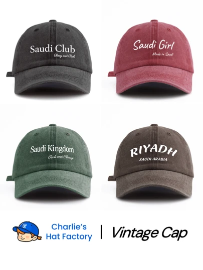 1 Piece Saudi Girl Print Baseball Cap For Men & Women, Classic Stylish Fashionable Soft Sweatband Adjustable Size Lightweight Sun Protection Versatile Classic Cap, Suitable For Outdoor Sports Daily Wear Party Vacation Perfect Gift For Families And Friends Ramadan