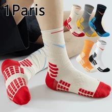 男士篮球袜一双装，加厚毛圈面料，吸湿排汗，防滑，减震，透气，适合篮球、运动、健身、跑步、足球等运动，春秋季穿着。