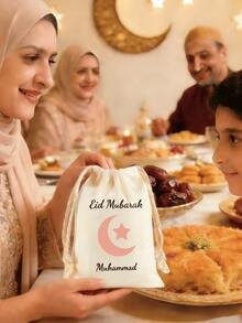 1个定制星月化妆包 – 个性化姓名帆布抽绳袋，伴娘及新娘送礼佳品，婚礼及生日礼物，女士完美礼物，多用途