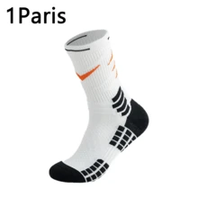 男士篮球袜一双装，加厚毛圈面料，吸湿排汗，防滑，减震，透气，适合篮球、运动、健身、跑步、足球等运动，春秋季穿着。