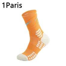 男士篮球袜一双装，加厚毛圈面料，吸湿排汗，防滑，减震，透气，适合篮球、运动、健身、跑步、足球等运动，春秋季穿着。